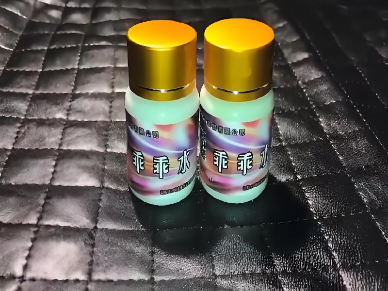 女士专用红蜘蛛4279-YElQ型号